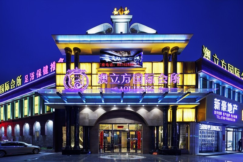 品彥設(shè)計(jì)助力中山澳立方，打造會(huì)所行業(yè)傳奇