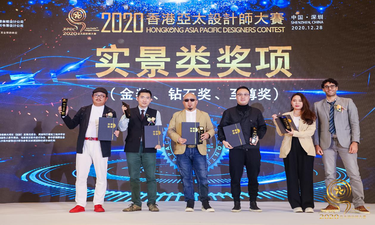 品彥設(shè)計(jì)榮獲2020亞太設(shè)計(jì)師大賽實(shí)景類“會(huì)所空間”金獎(jiǎng)！