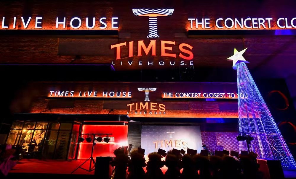 哈爾濱Times Live house丨顛覆設(shè)計，登頂?shù)谝? ></span></div>
                                <dt>
                                    <h4>哈爾濱Times Live house丨顛覆設(shè)計，登頂?shù)谝?/h4>
                                    <i>2023-04-17</i>
                                    <p>Live house設(shè)計，演藝吧設(shè)計，室內(nèi)裝修設(shè)計<b>查看更多>></b></p>
                                </dt>
                            </a>
                        </li><li id=